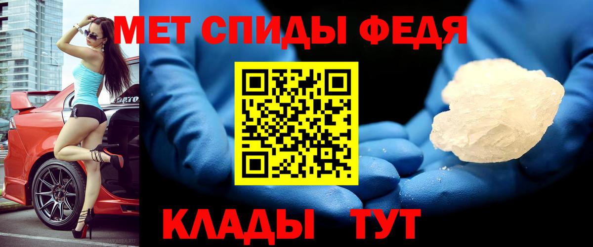 АМФ 98%  Вход с VPN  Amphetamine  Татарск 