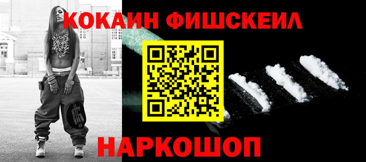 COCAIN 97% Татарск