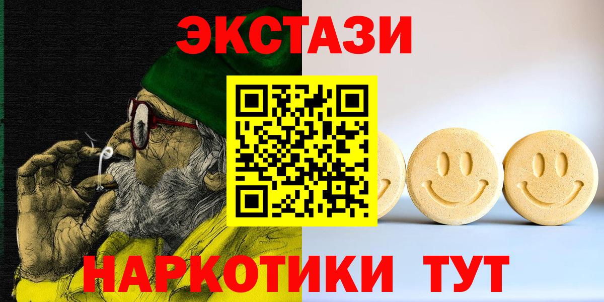 Ecstasy mix Татарск