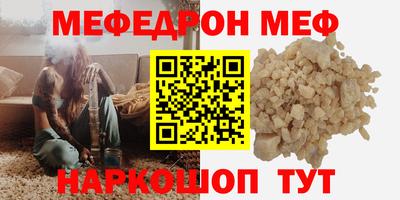 не бодяженный Наро-Фоминск