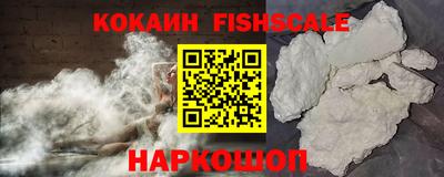 не бодяженный Наро-Фоминск