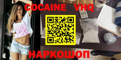 не бодяженный Наро-Фоминск