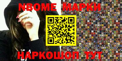 не бодяженный Наро-Фоминск