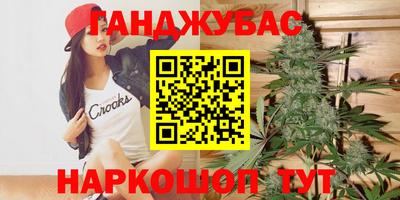 дистиллят марихуана Нарткала