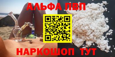 дистиллят марихуана Нарткала