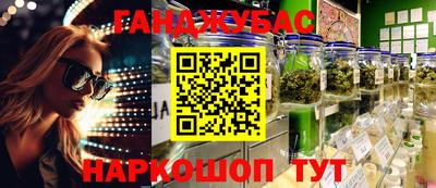гашиш Нальчик