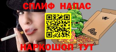 гашиш Нальчик