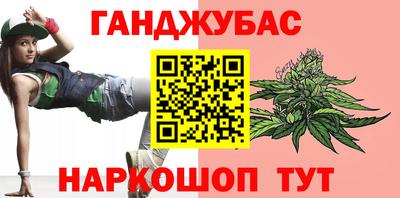 гашиш Нальчик