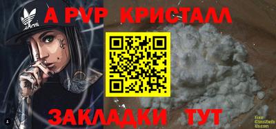 гашиш Нальчик