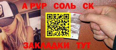 гашиш Нальчик