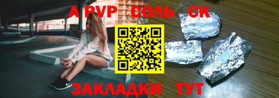 не бодяженный Наро-Фоминск