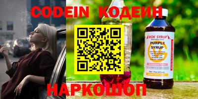 не бодяженный Наро-Фоминск