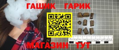 гашиш Нальчик