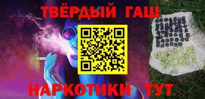 гашиш Нальчик