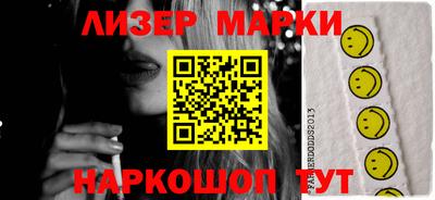 не бодяженный Наро-Фоминск