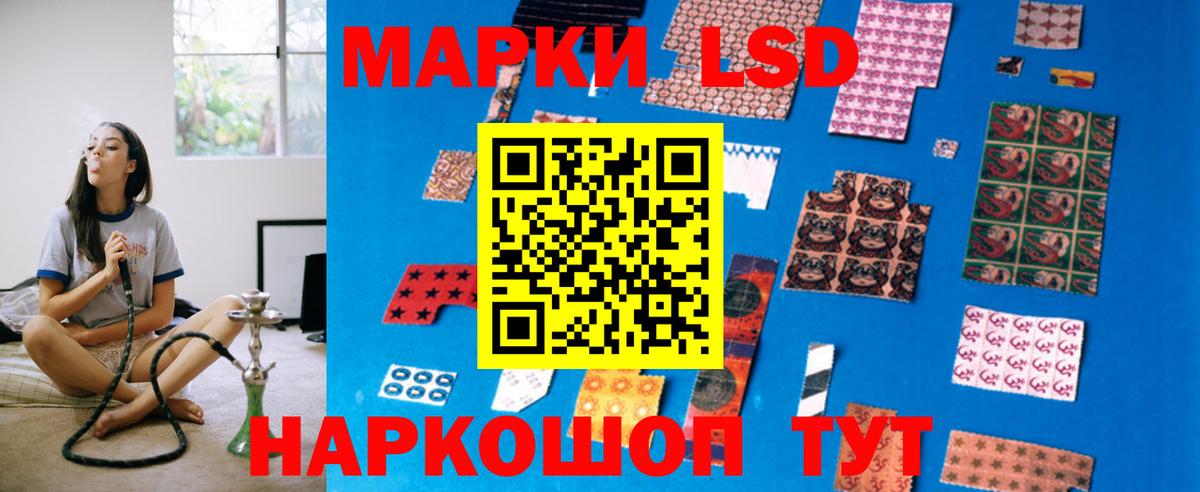 ЛСД экстази ecstasy Татарск
