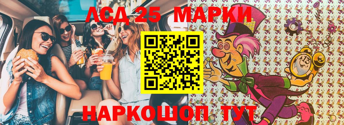 Марки N-bome 1,5мг Татарск