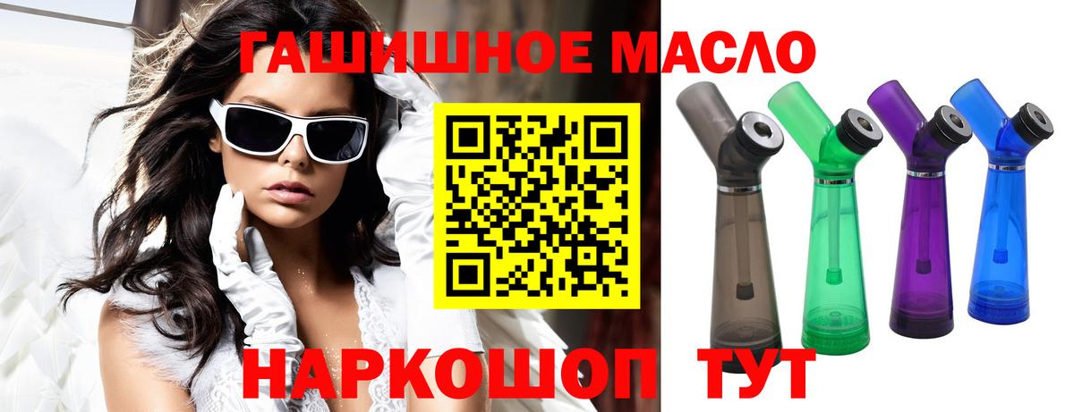 Метадон Татарск