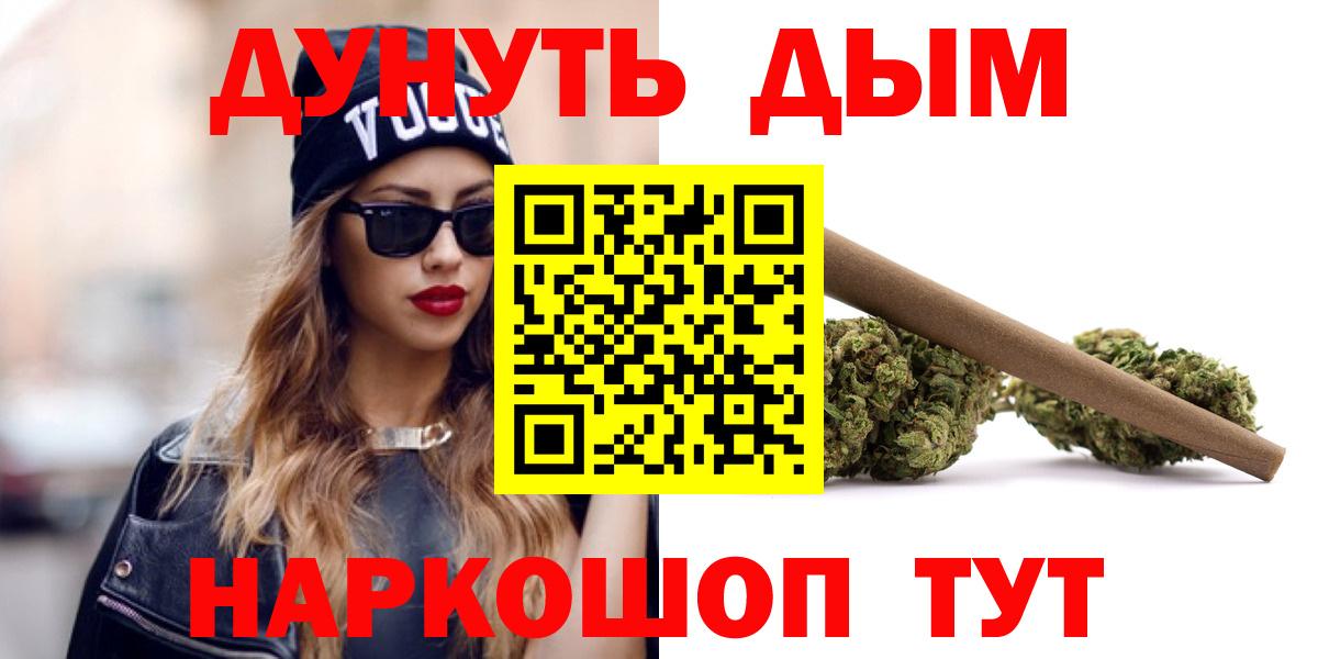 Шишки марихуана гибрид  МАРИХУАНА OG Kush  Татарск  Вход с VPN 