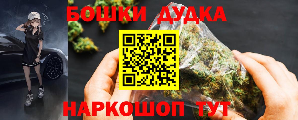 Канабис MAZAR Татарск